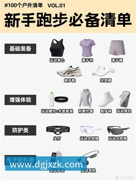 星空体育 海外市场拓展