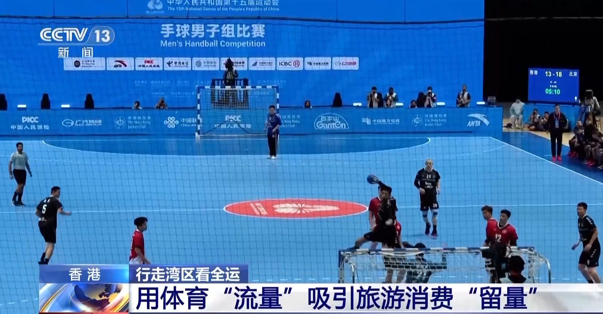 行走湾区看全运丨接住这波体育“流量”香港的“留客”密码藏在街头巷尾(图3)