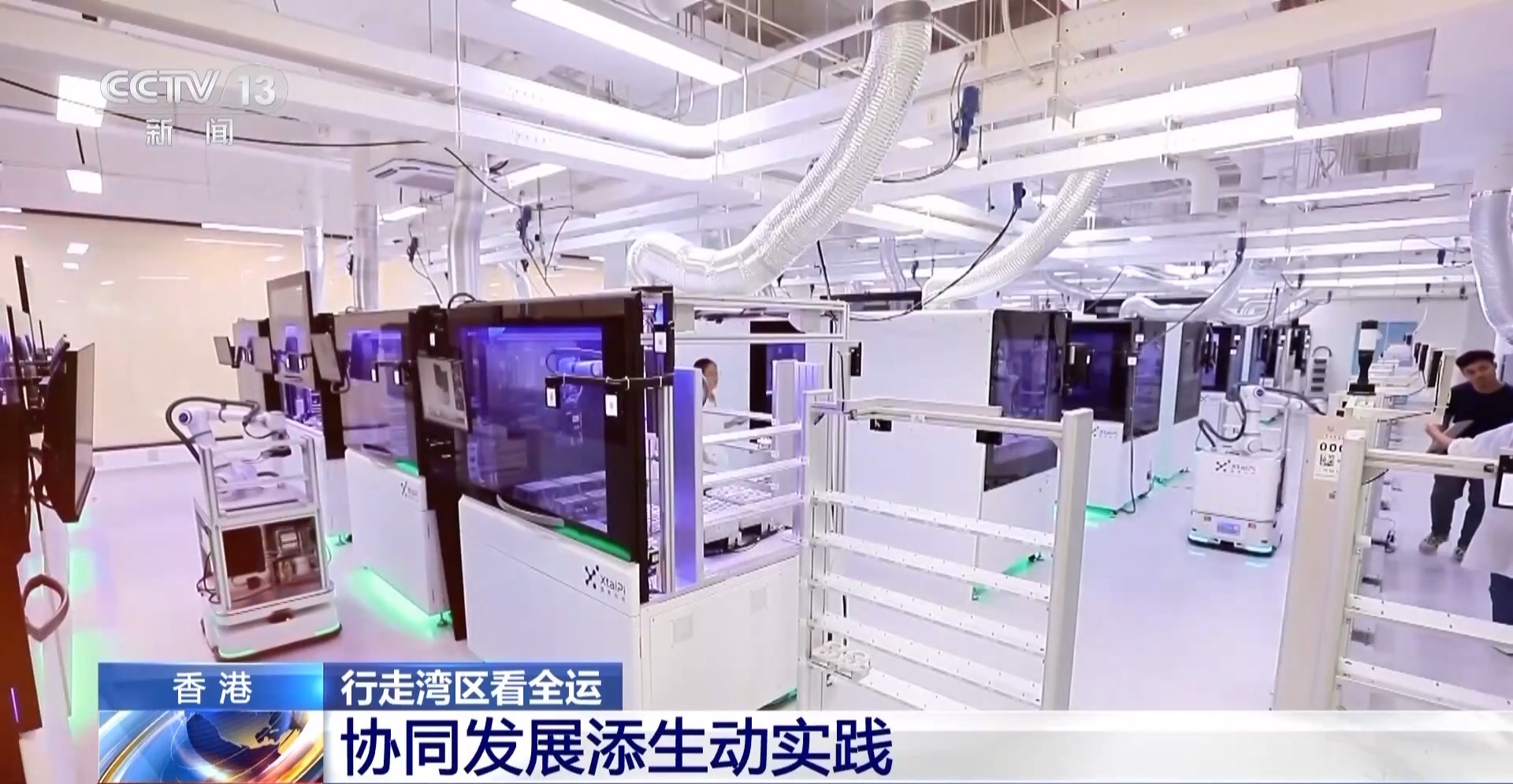 行走湾区看全运丨接住这波体育“流量”香港的“留客”密码藏在街头巷尾(图18)